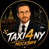 Иконка канала Таксичный Москвич