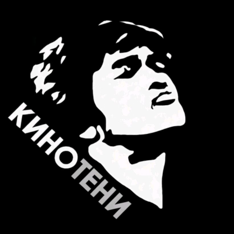Иконка канала КИНОТЕНИ