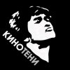 Иконка канала КИНОТЕНИ