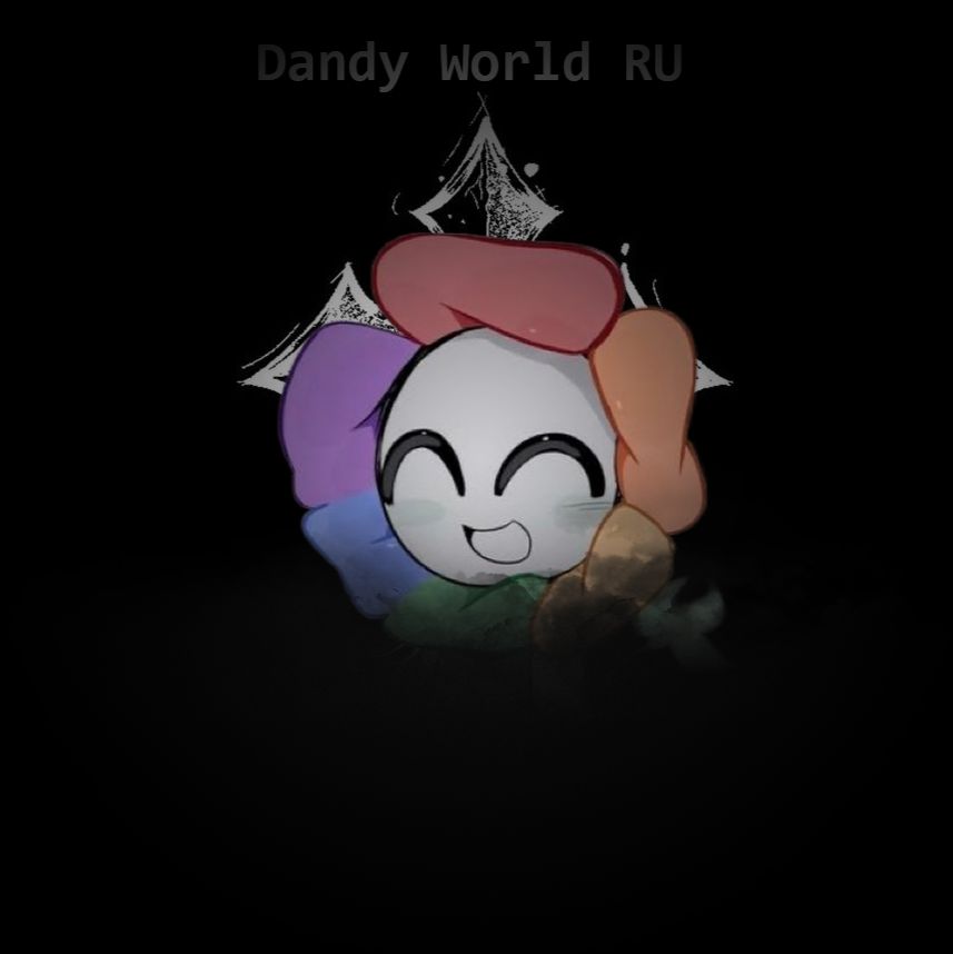 Иконка канала Dandy World RU