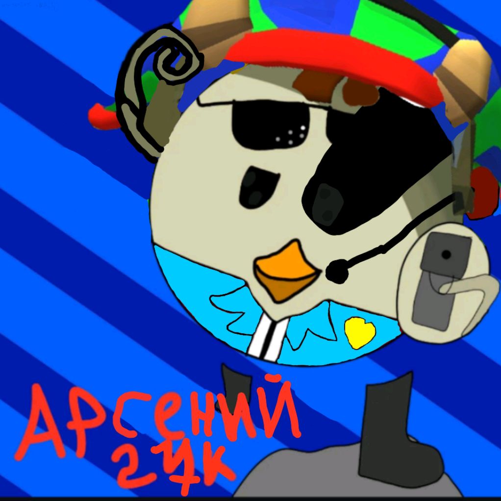 Иконка канала 🎪Арсений28k🎪 в уцц и Риббит🐸💚
