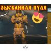 Иконка канала Kira Метро Рояль