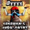 Иконка канала Бумажки Амалии
