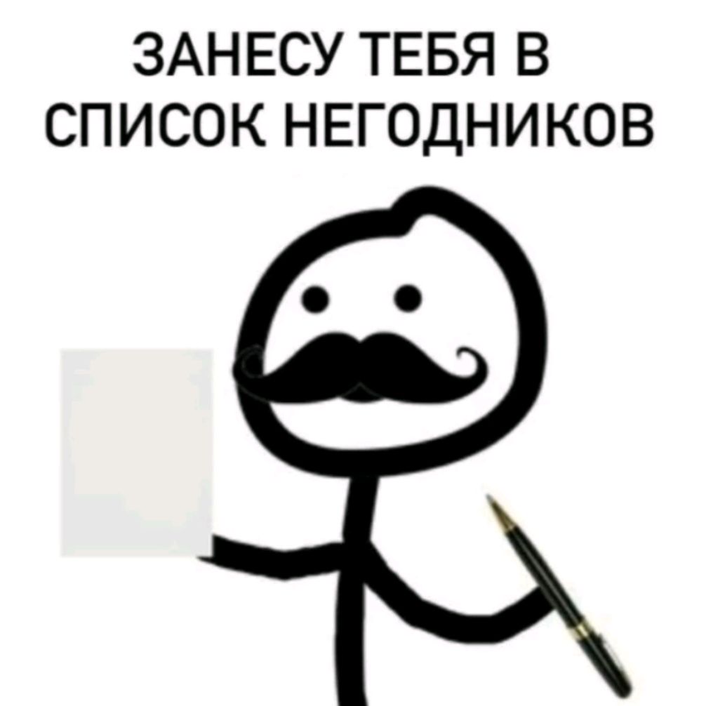 Иконка канала Мистер Тролль