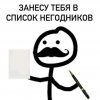 Иконка канала Мистер Тролль