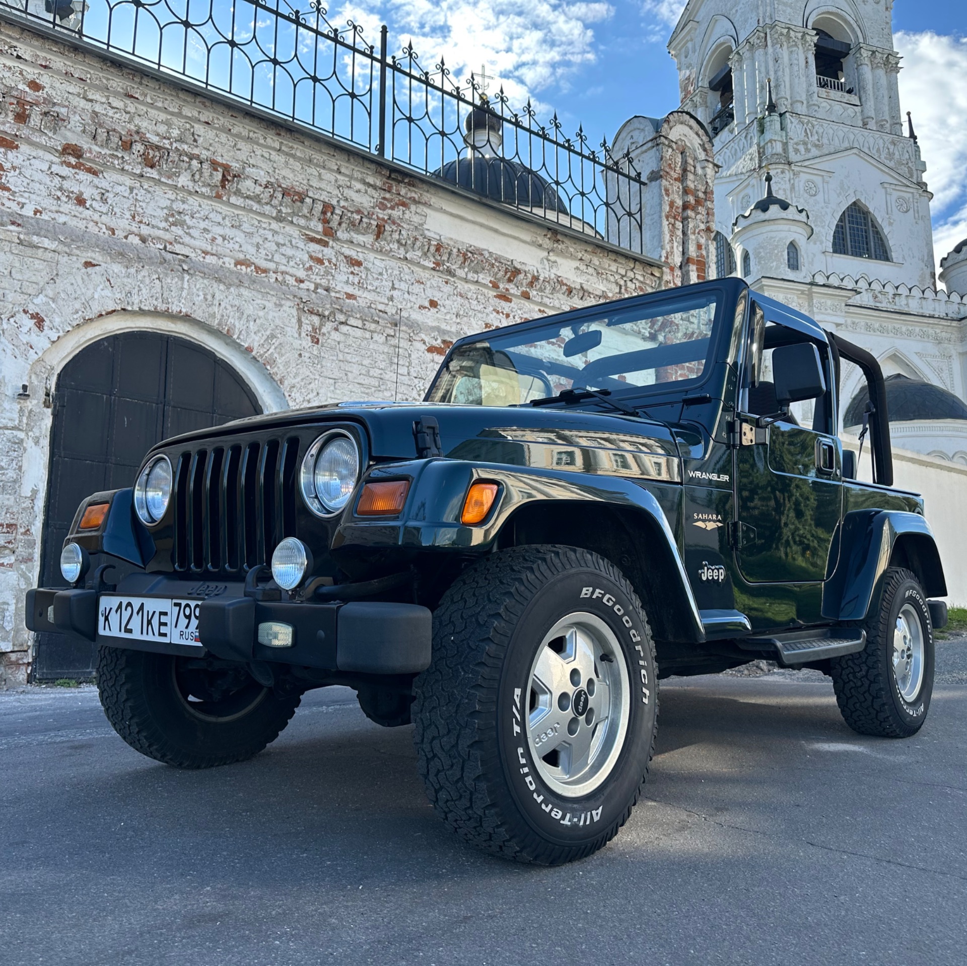 Аватар