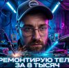 Иконка канала Михаил REM