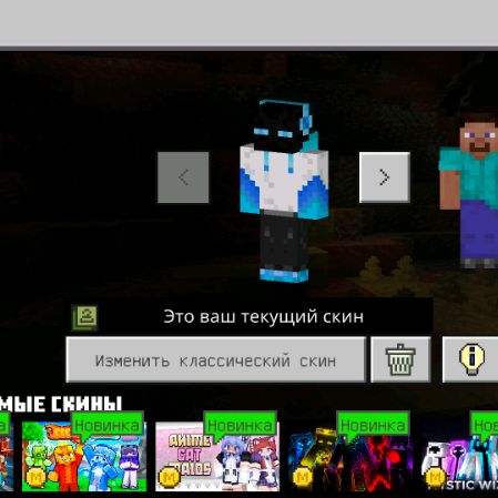 Иконка канала Minecraft Pe (Max Channel)