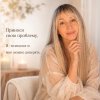 Иконка канала ЭМОЦиЯ🪙Будь в цене| Гантимурова Елена