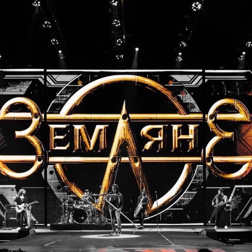 Иконка канала Земляне Fan