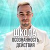 Иконка канала ГЛУБИНА