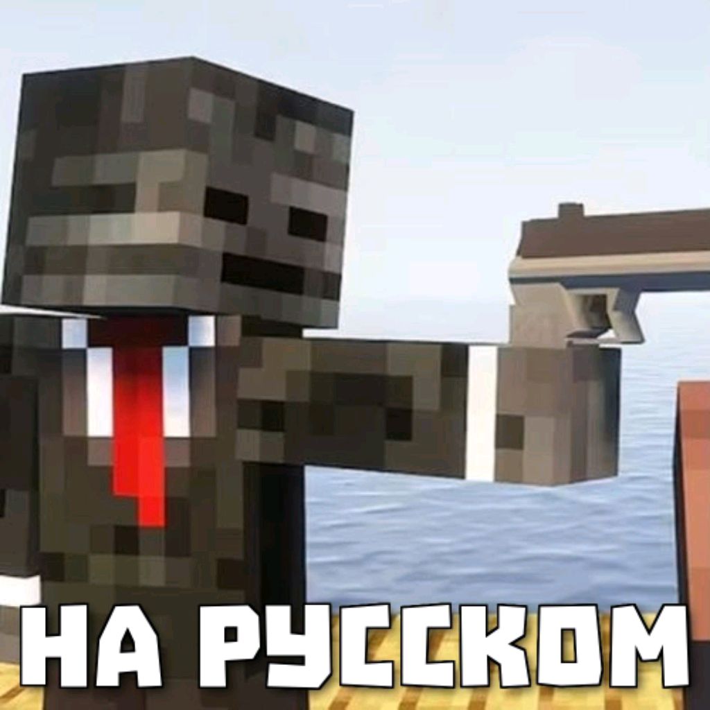 Иконка канала GroxMC На Русском