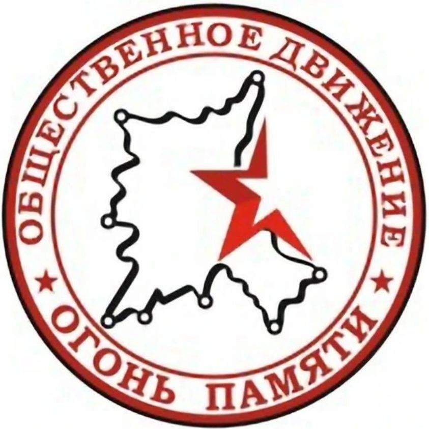 Иконка канала Огонь Памяти