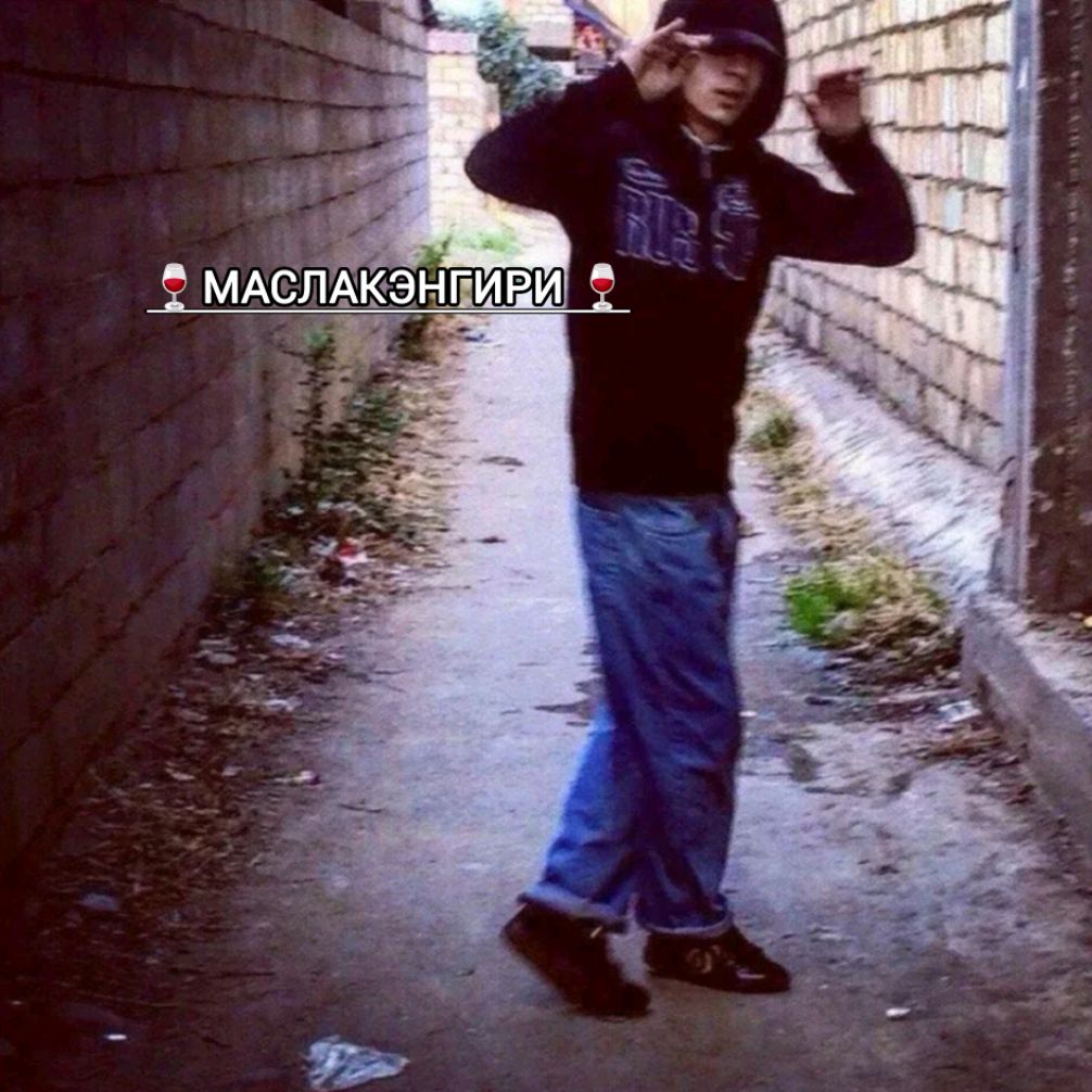 Иконка канала 🍷МАСЛАКЭНГИРИ🍷