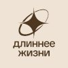 Иконка канала Длиннее жизни