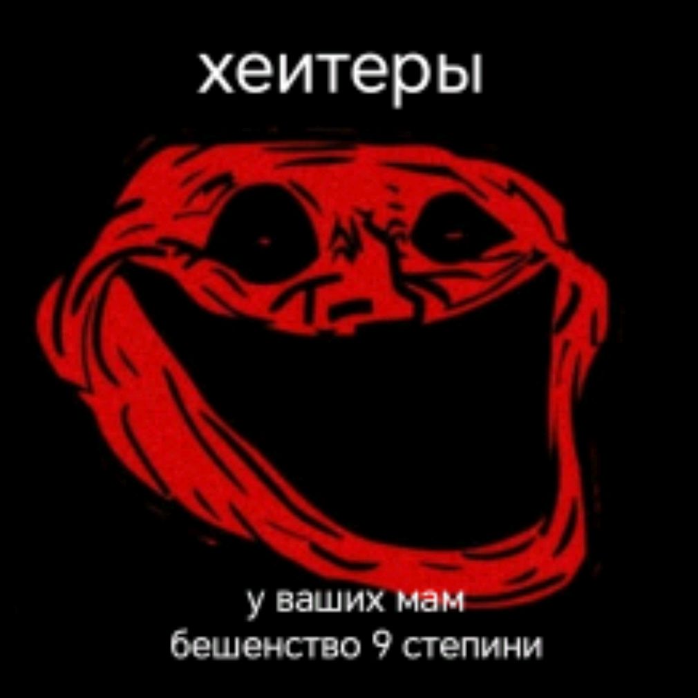 Аватар
