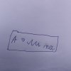 Иконка канала Радио веды