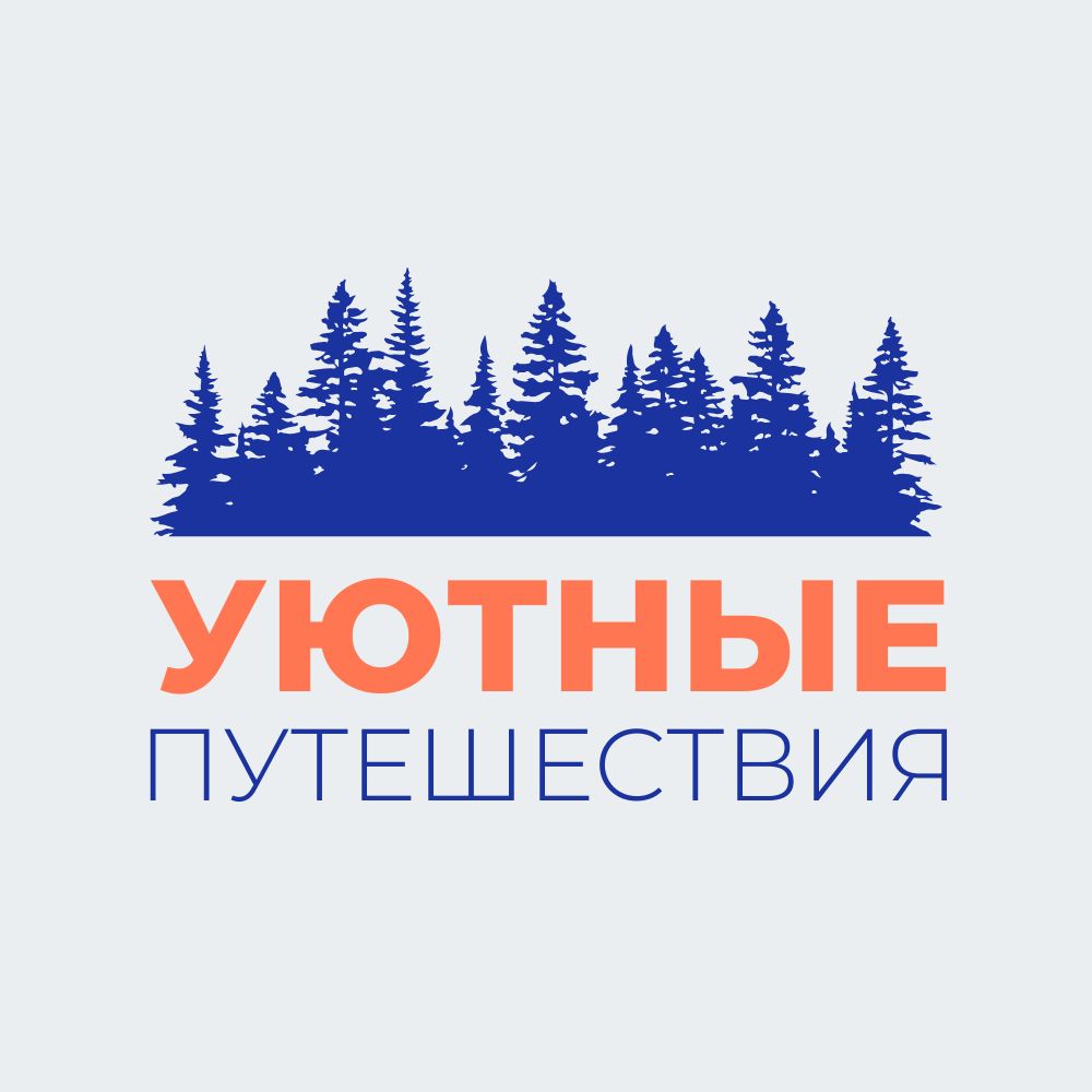 Иконка канала Уютные путешествия