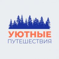 Иконка канала Уютные путешествия