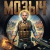 Иконка канала Мозыч