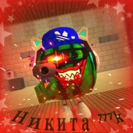 Иконка канала Никита ⁷⁷⁷k 