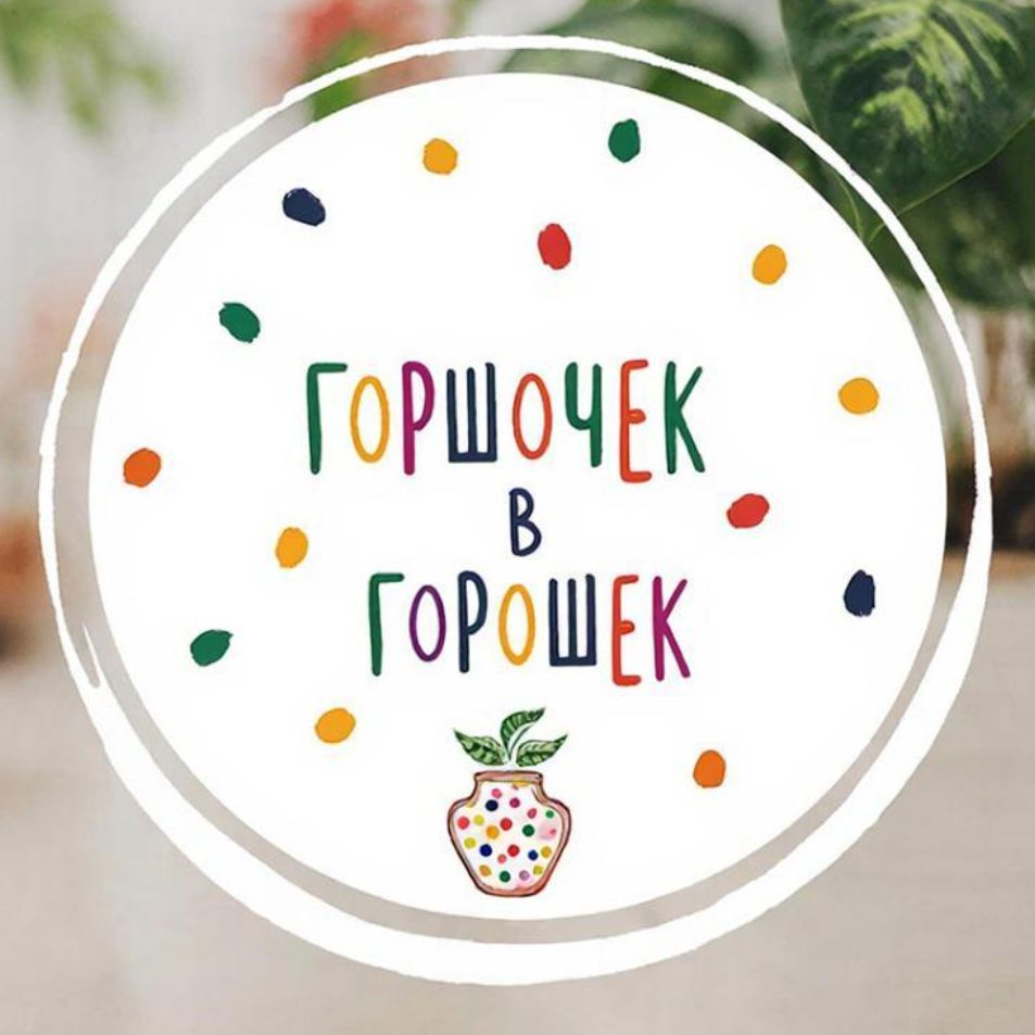 Иконка канала Горшочек в горошек