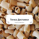 Иконка канала Точка Доставки