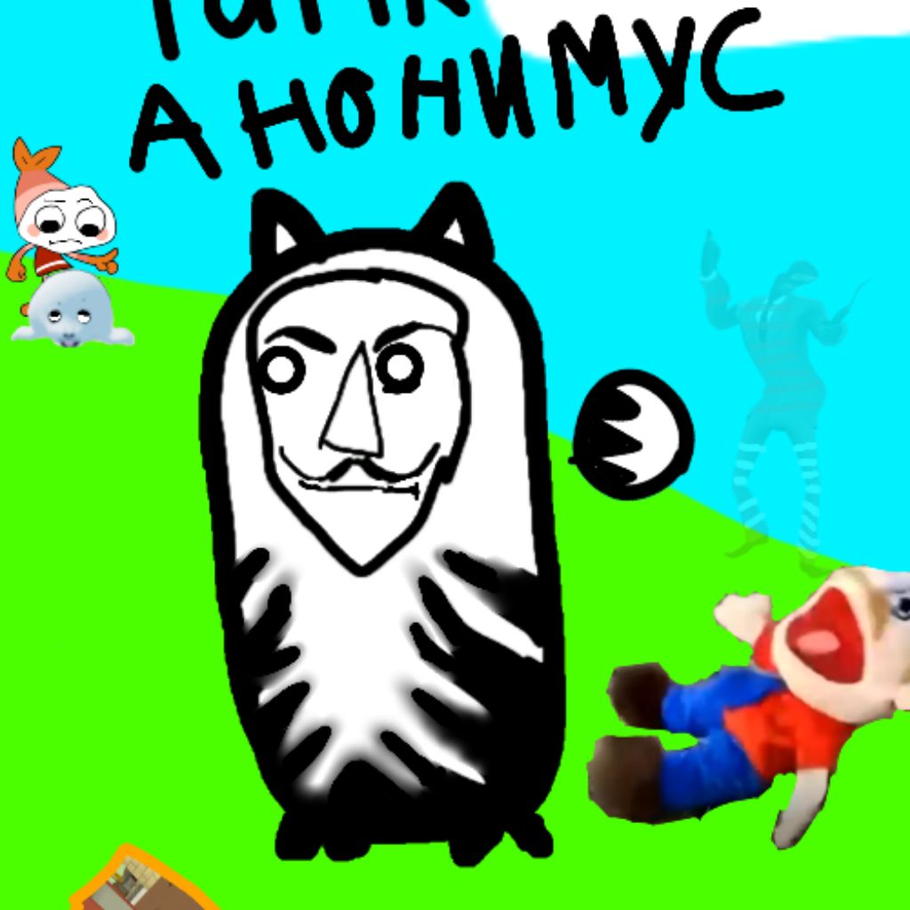 Аватар автора