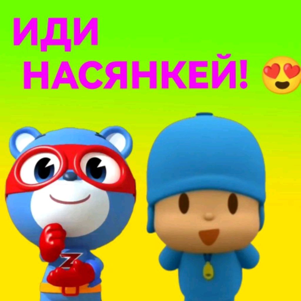 Иконка канала Рита и Супер Зак