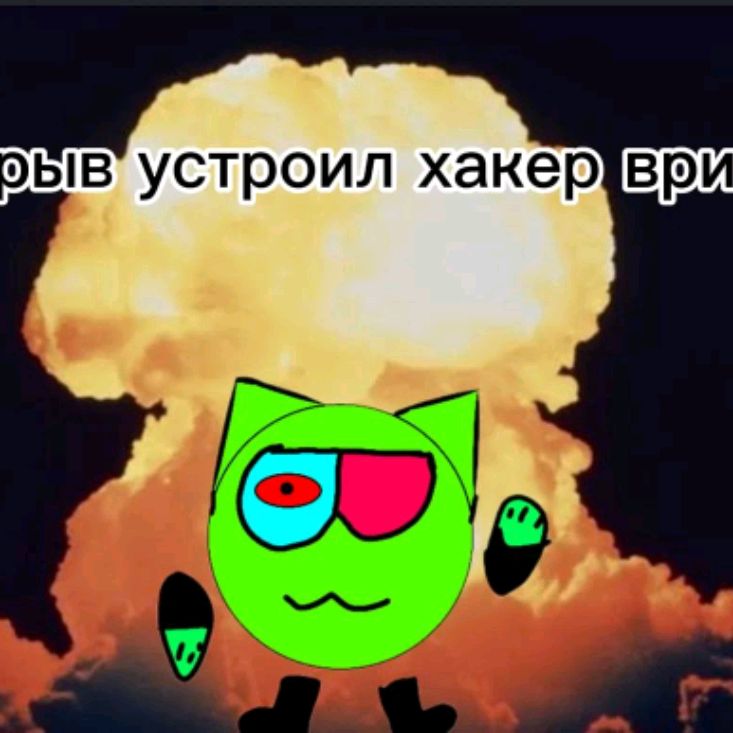 Иконка канала В̷р̷и̷с̷к̷а̷с̷ 11ꉧ(вернусь Через Неделю)