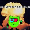 Иконка канала В̷р̷и̷с̷к̷а̷с̷ 11ꉧ(вернусь Через Неделю)