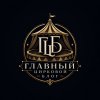 Иконка канала Главный Цирковой Блог
