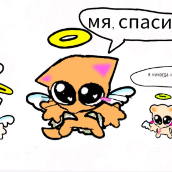 Иконка канала ~Рыжик Мяу,Филя и Пушок~