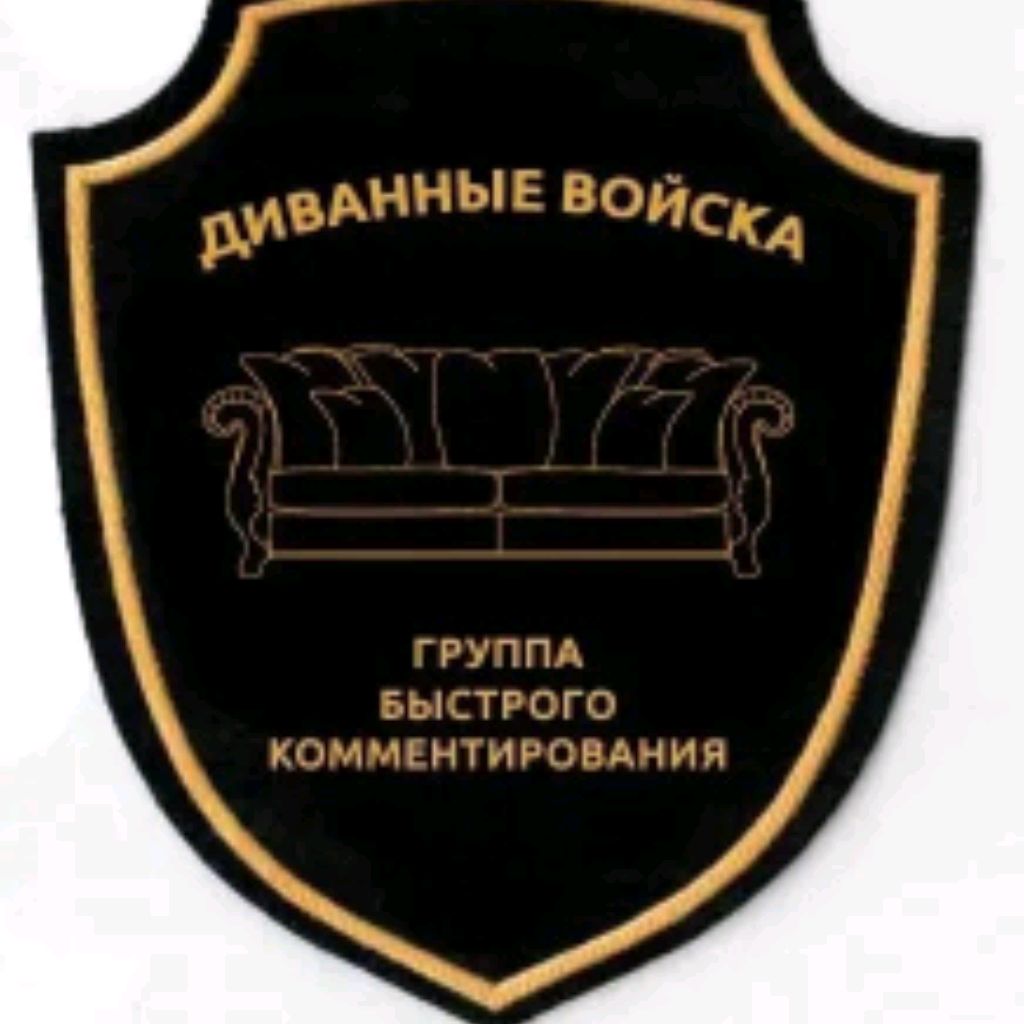 Иконка канала Мемы На Канале✔️