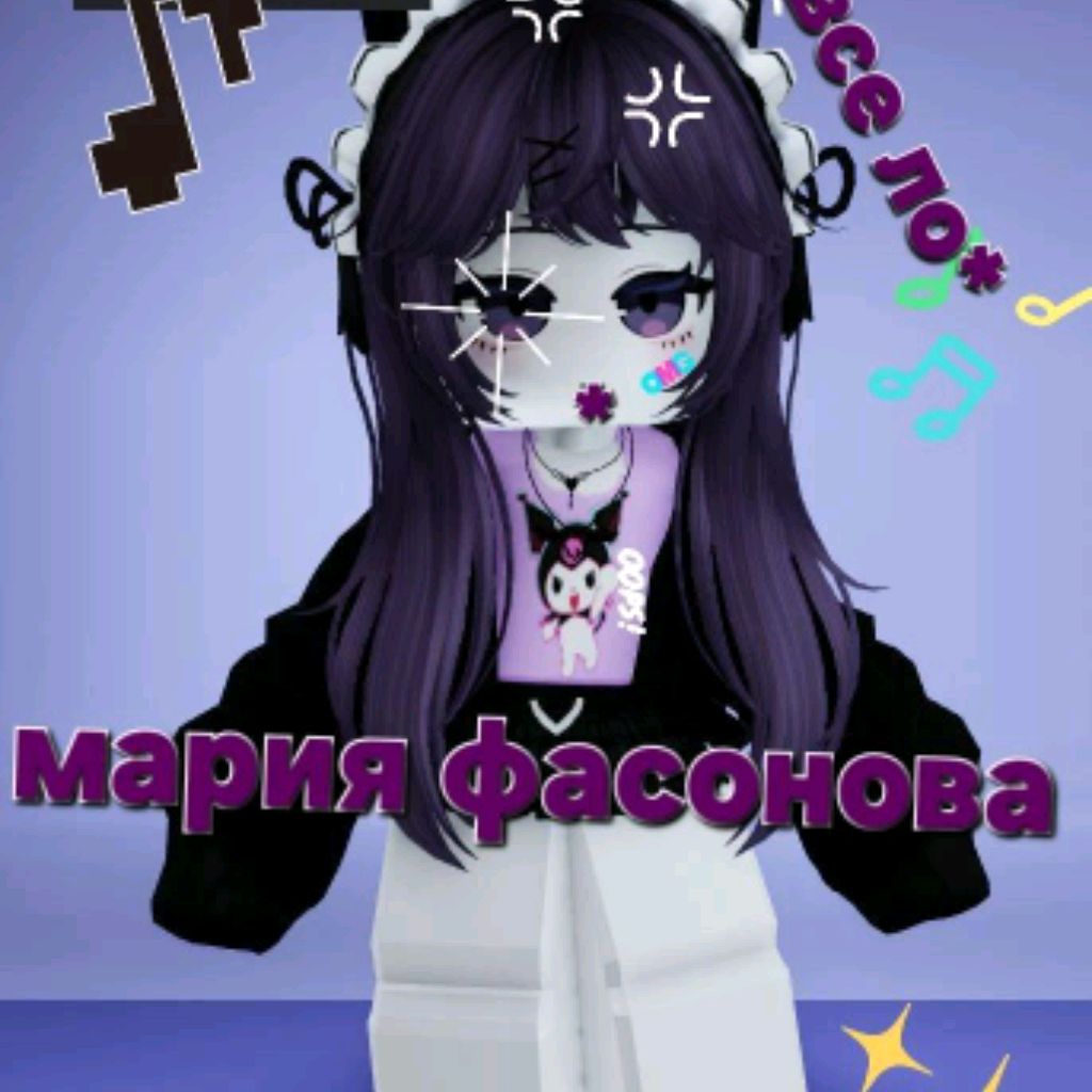 Иконка канала Мария Фасонова