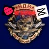 Иконка канала 52_UraTipok_52
