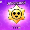 Иконка канала 🌟🔥SUN Mask 🔥💯🌟✴