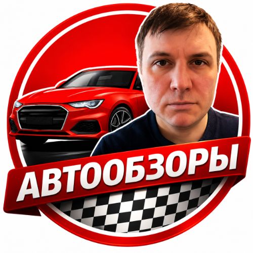 Аватар