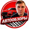 Иконка канала VsevolodAuto