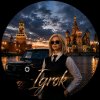 Иконка канала Igrok950