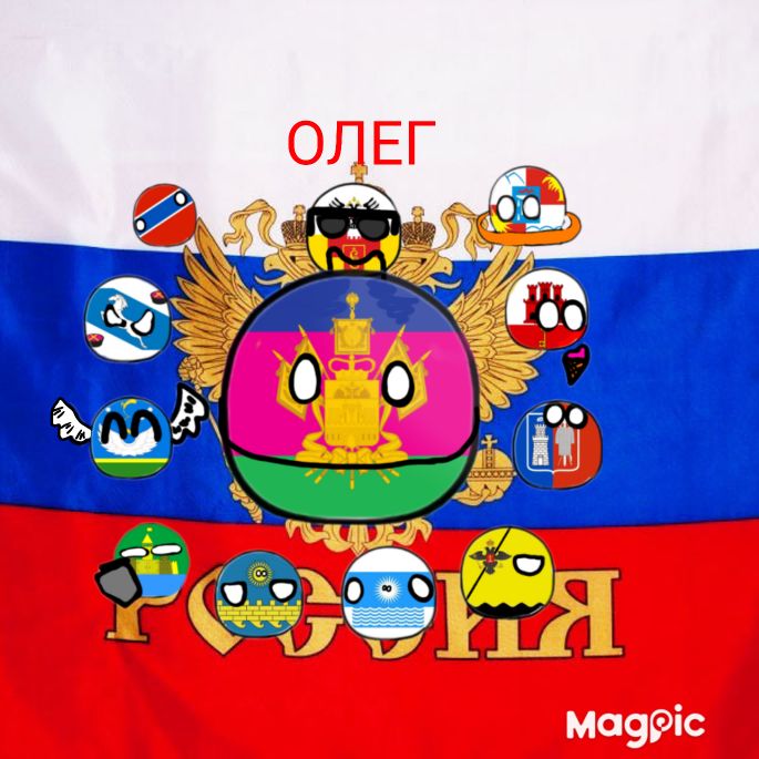 Иконка канала Краснодарский Край