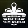 Иконка канала tanki_esports