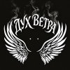 Иконка канала Дух Ветра☄️рок и стихи ☄️