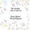 Иконка канала OKTOBER 2101