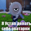Иконка канала Misi_Ko7 ☑ (Misha_PRO2014)