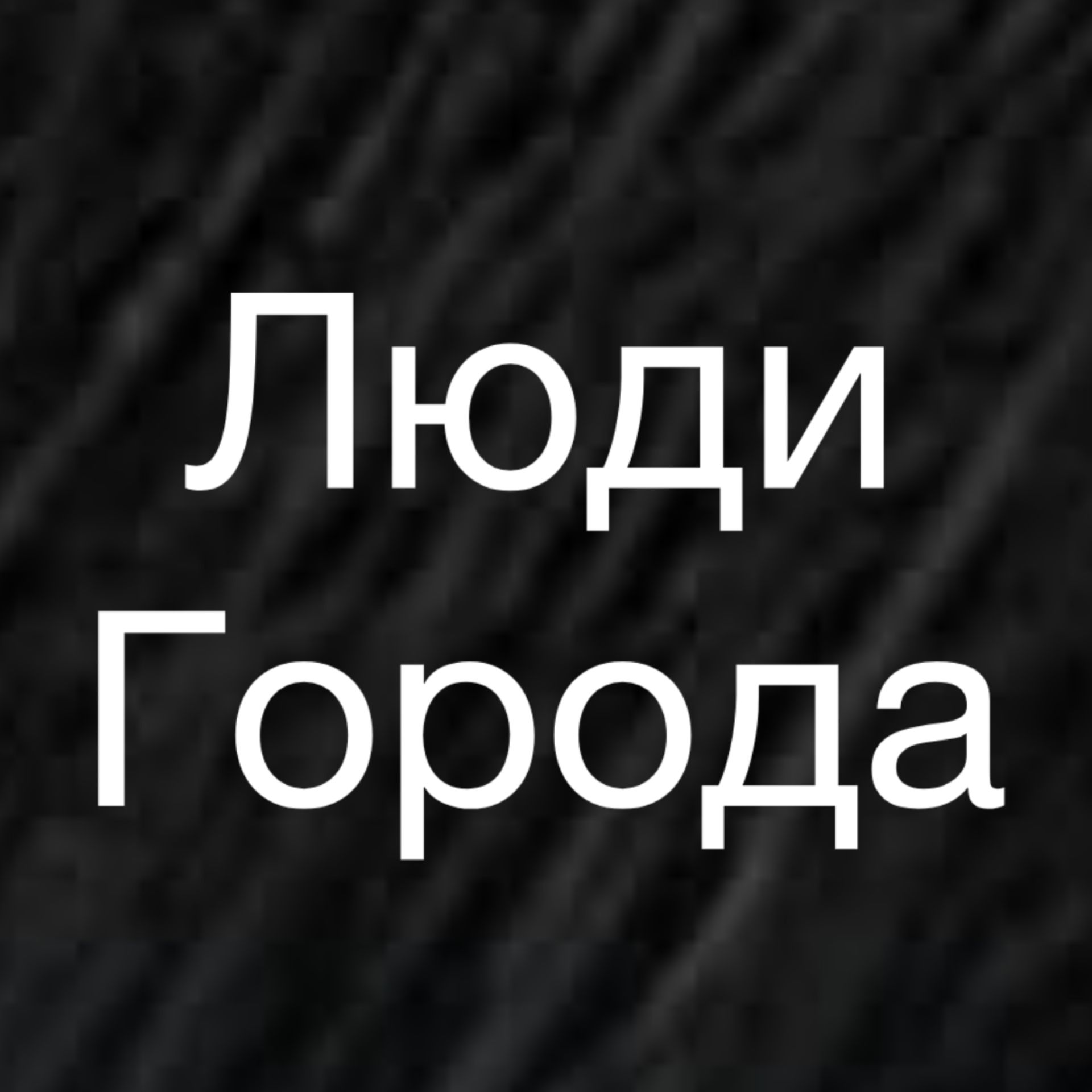 Иконка канала KUKU media