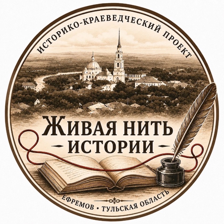 Иконка канала Живая нить истории