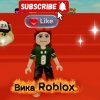 Иконка канала Вика Roblox