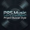 Иконка канала PRS.Music