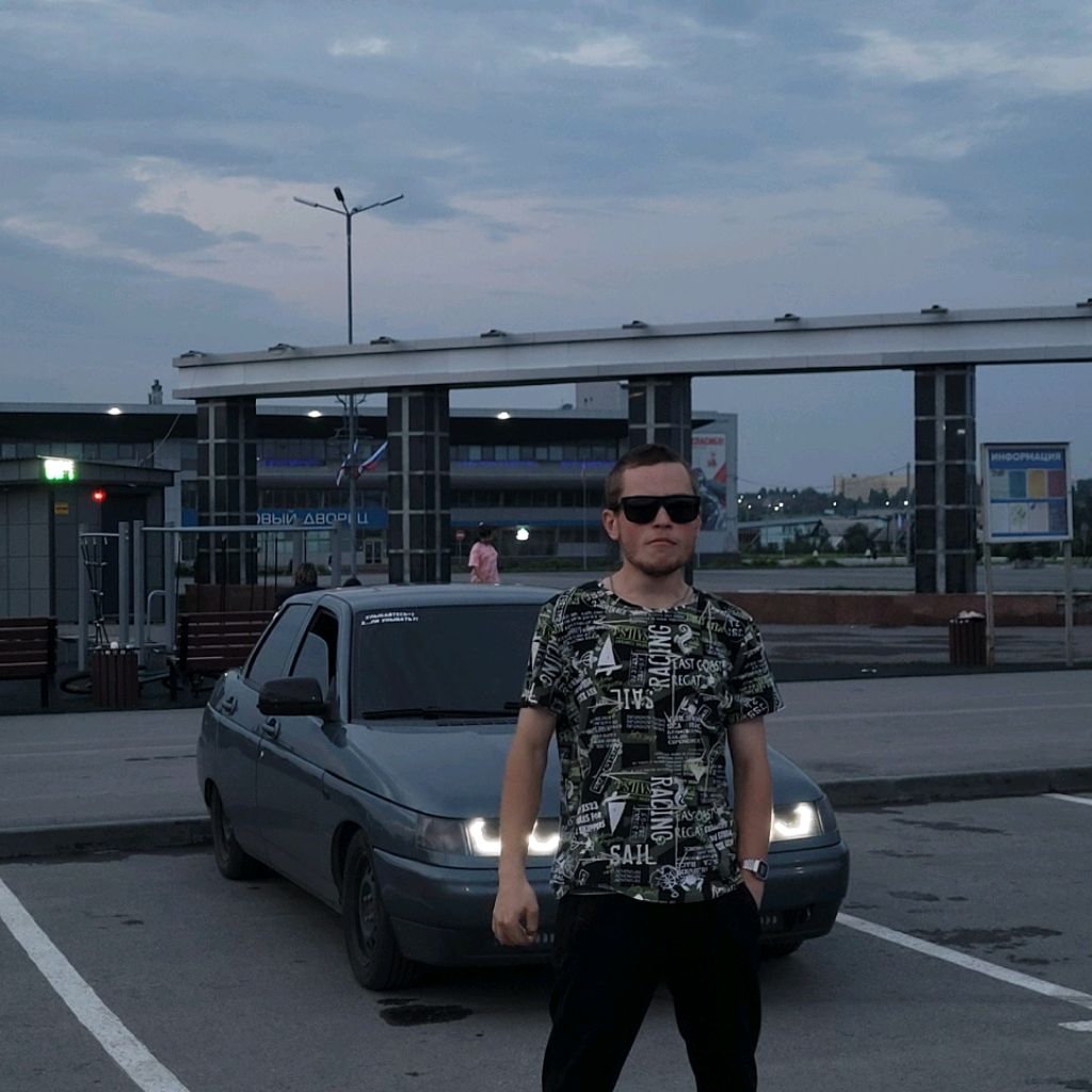Аватар